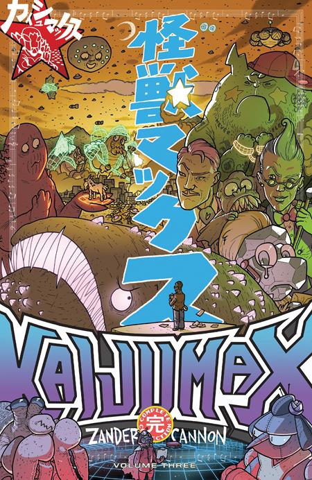 KAIJUMAX COMPLETE COLLECTION TP VOL 03 (MR) (SCHD: 10/15/2025)
