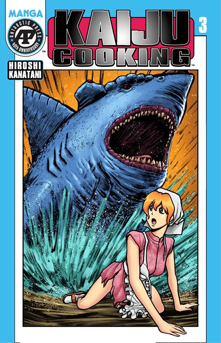 KAIJU COOKING #3 (OF 4) CVR B HIROSHI KANATANI LUNAR EXCLUSIVE VAR (SCHD: 9/17/2025)