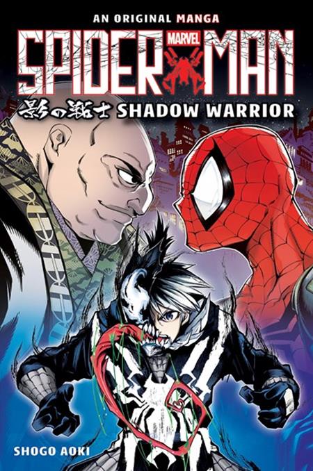 SPIDER-MAN SHADOW WARRIOR TP ORIGINAL MANGA (SCHD: 9/17/2025)