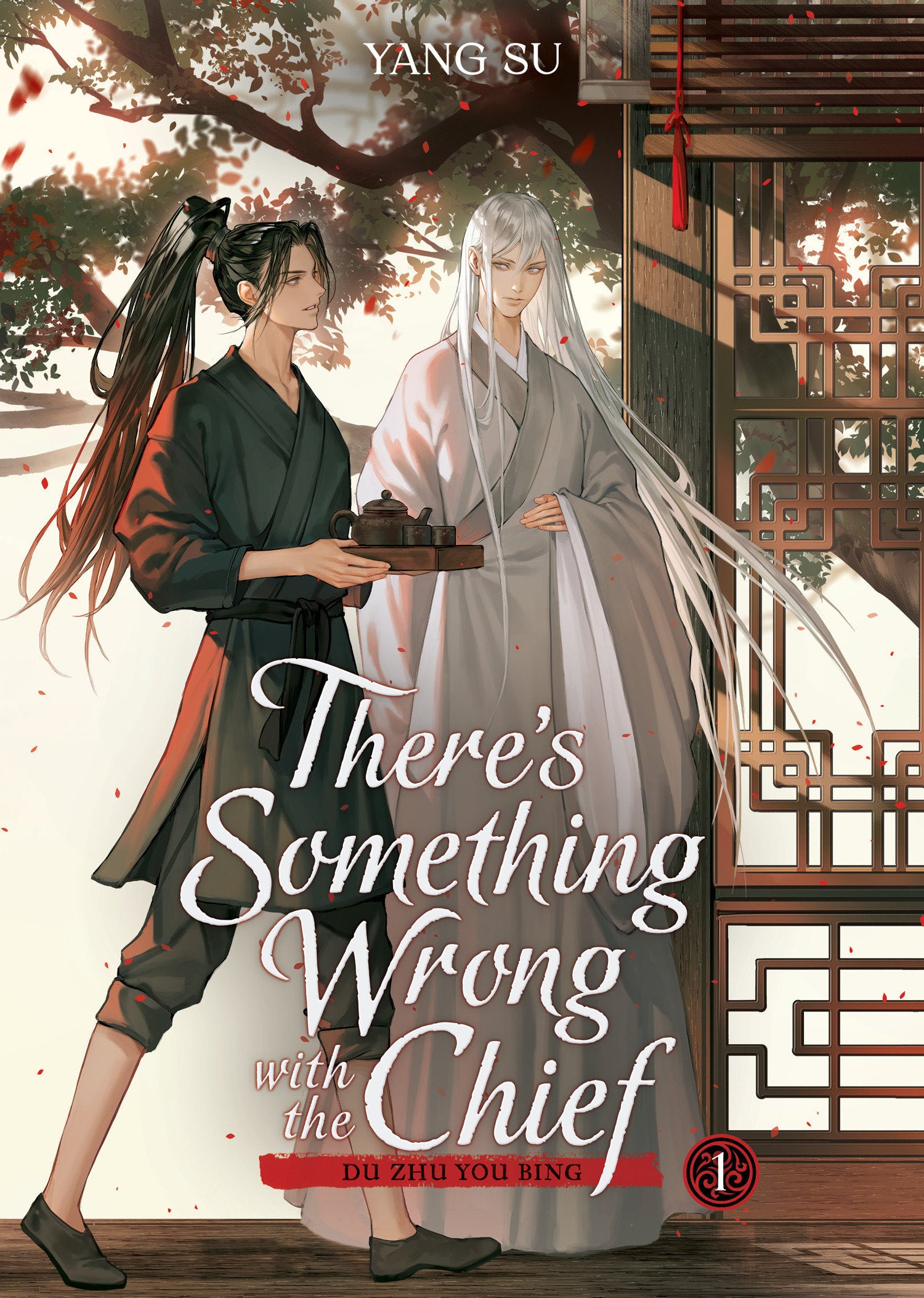 There's Something Wrong with the Chief: Du Zhu You Bing (Novel) Vol. 1 (SCHD: 10/28/2025)