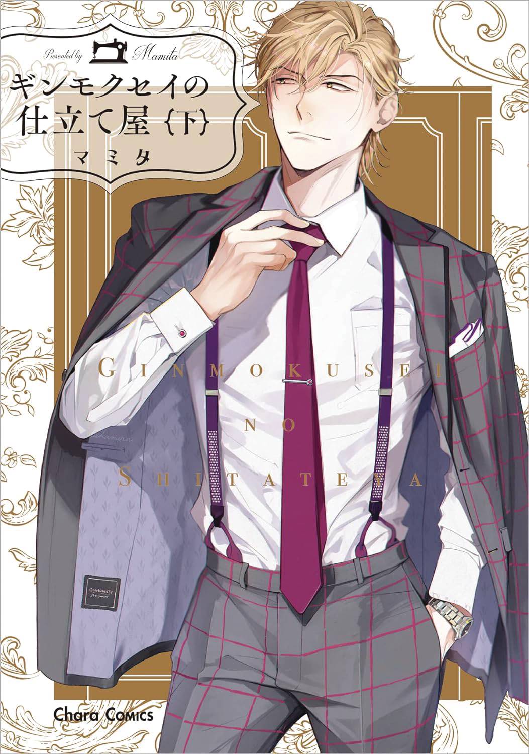 HABERDASHERY GINMOKUSEI GN VOL 02 (RES) (MR) (C: 0-1-1) (SCHD: 6/25/2025)