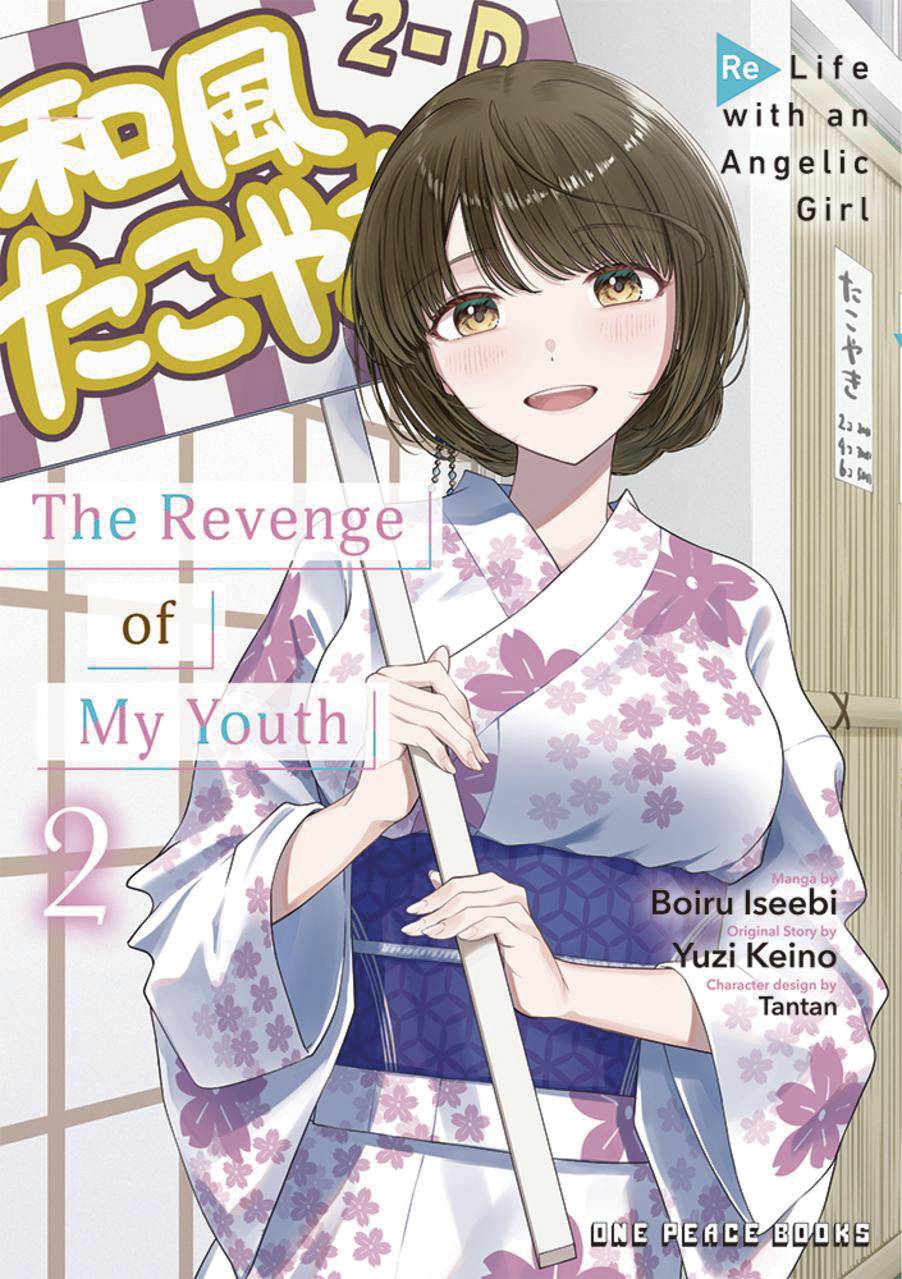 REVENGE OF MY YOUTH GN VOL 02 RE LIFE WITH ANGELIC GIRL (C: (SCHD: 6/18/2025)
