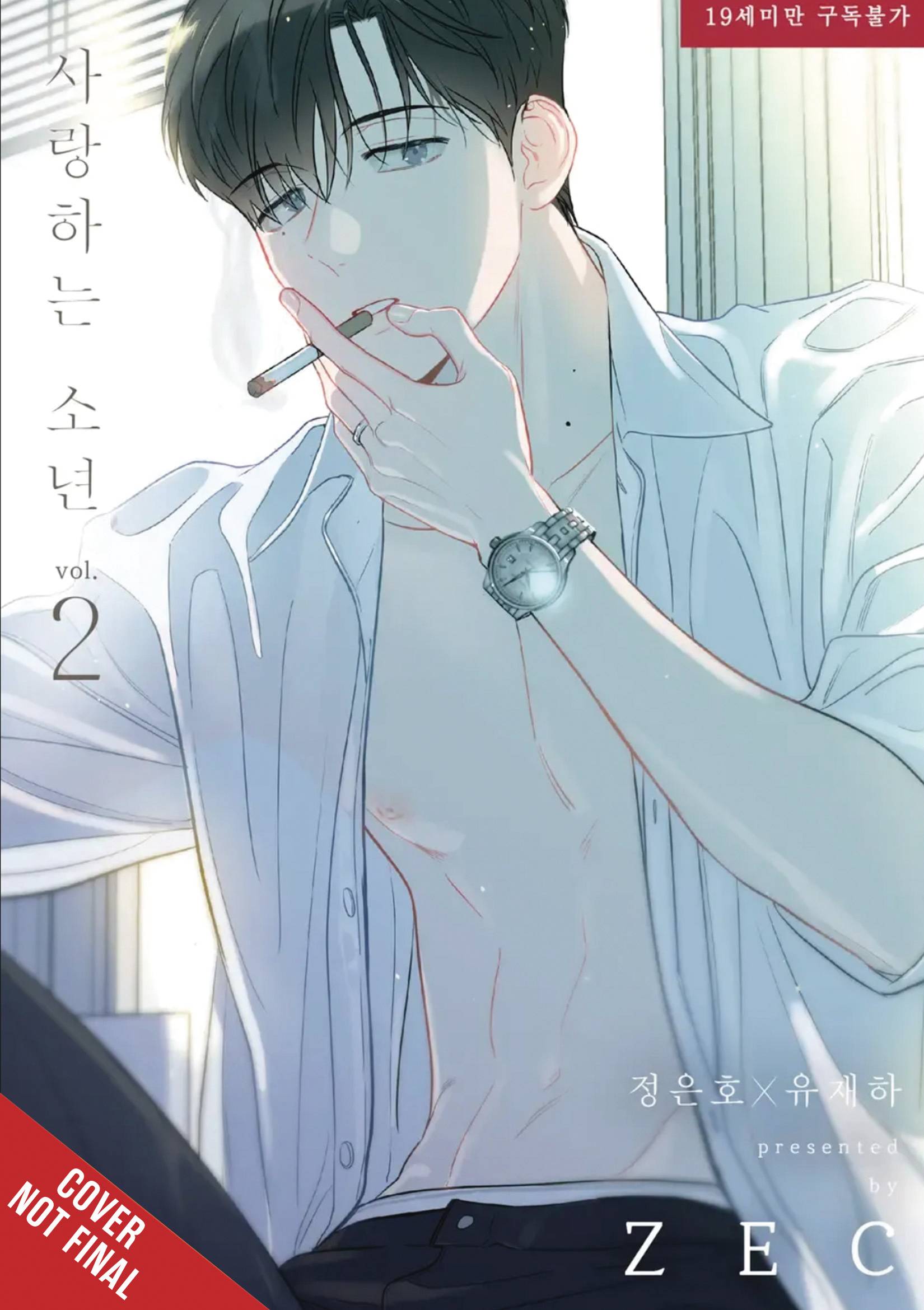 LOVER BOY GN VOL 02 (MR) (C: 0-1-2) (SCHD: 7/23/2025)