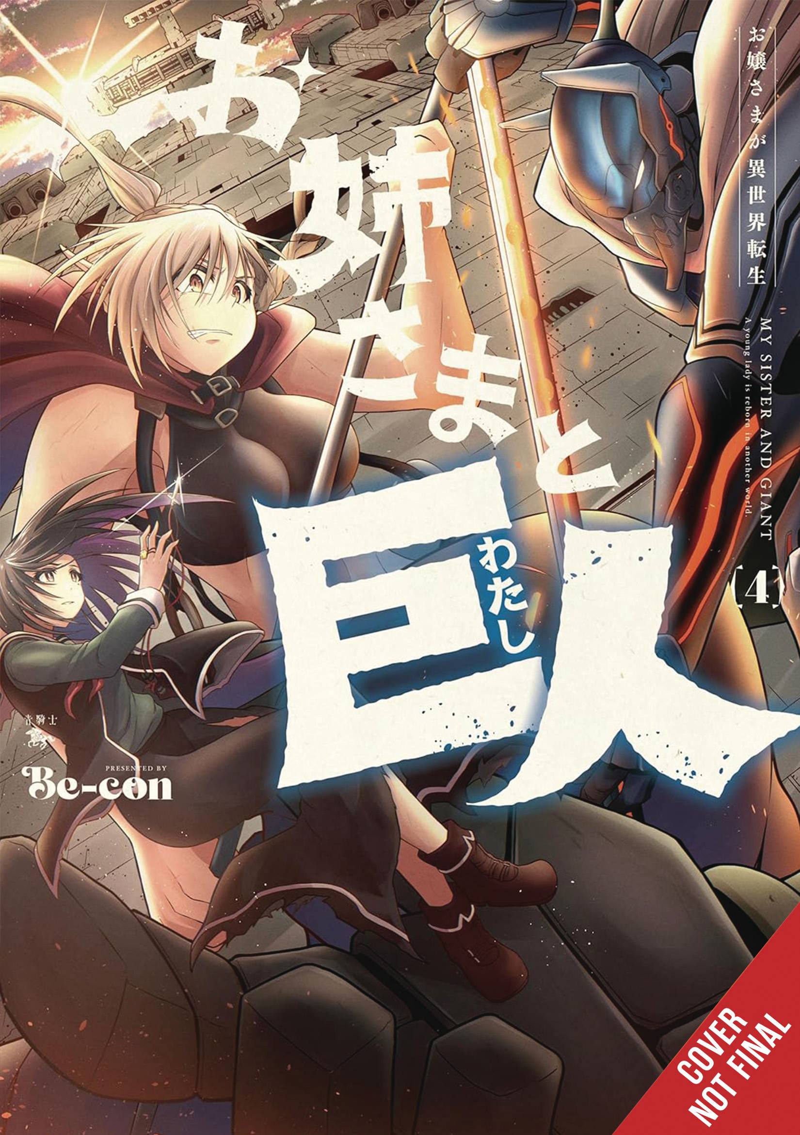 SISTER & GIANT GN VOL 04 (MR) (C: 0-1-2) (SCHD: 7/23/2025)