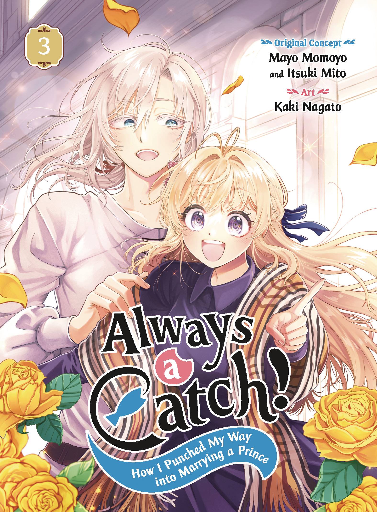 ALWAYS A CATCH GN VOL 03 (MR) (C: 0-1-2) (SCHD: 10/22/2025)