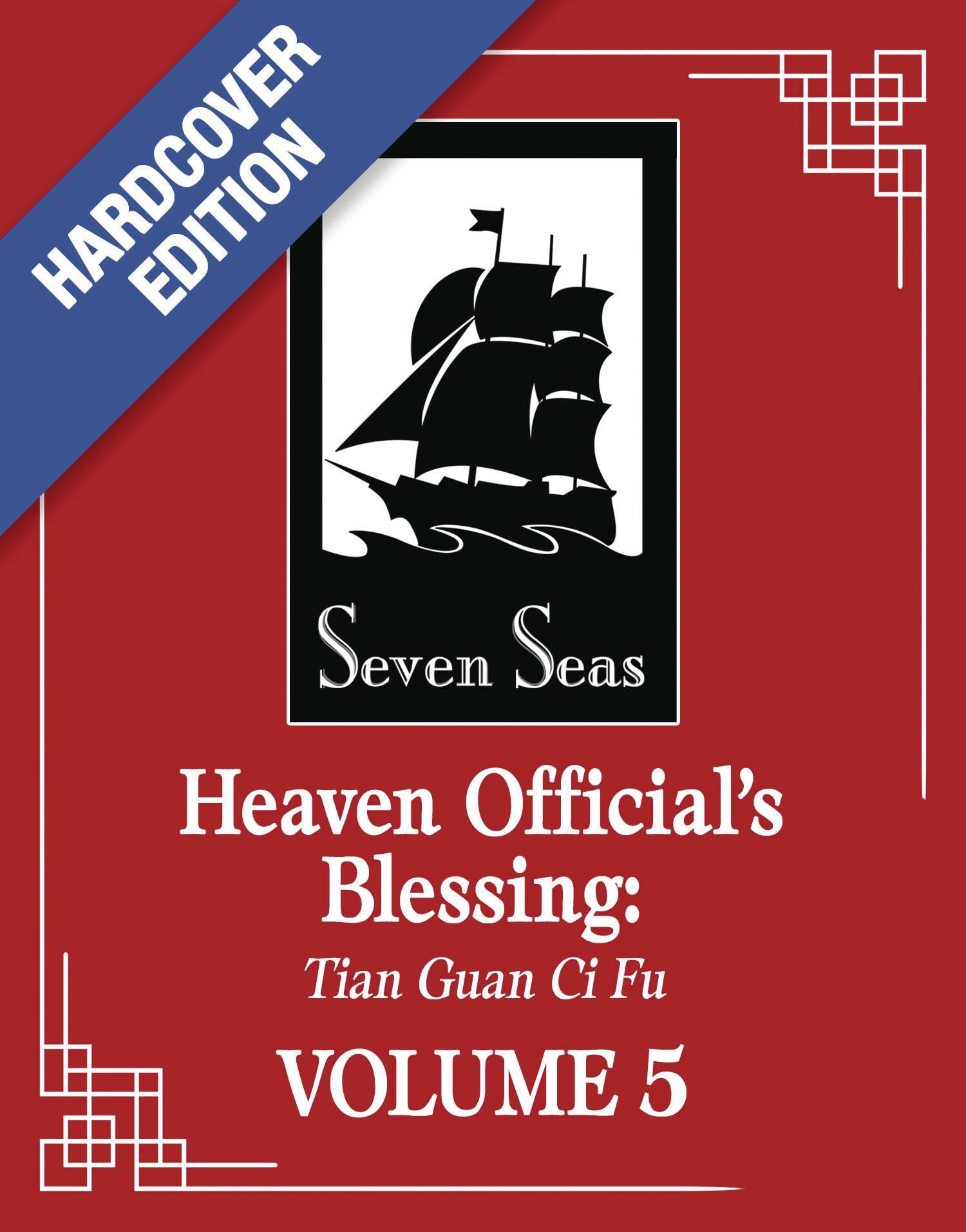 HEAVEN OFFICIALS BLESSING TIAN DLX HC NOVEL VOL 05 (C: 0-1-2 (SCHD: 7/16/2025)