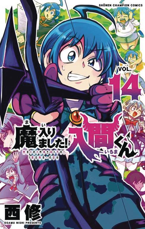 WELCOME TO DEMON SCHOOL IRUMA KUN GN VOL 14 (C: 0-1-2) (SCHD: 7/9/2025)
