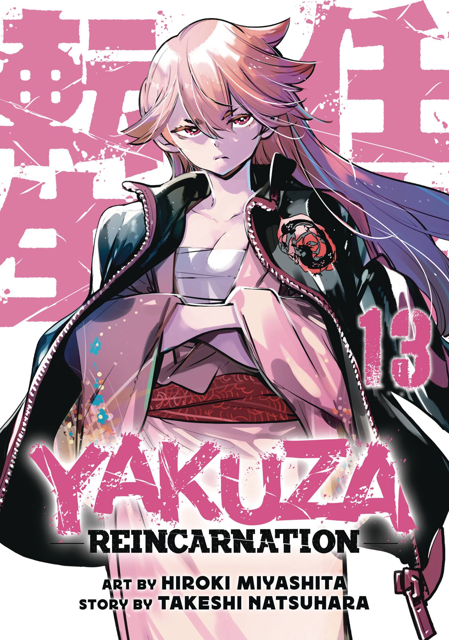 YAKUZA REINCARNATION GN VOL 13 (C: 0-1-1) (SCHD: 7/9/2025)