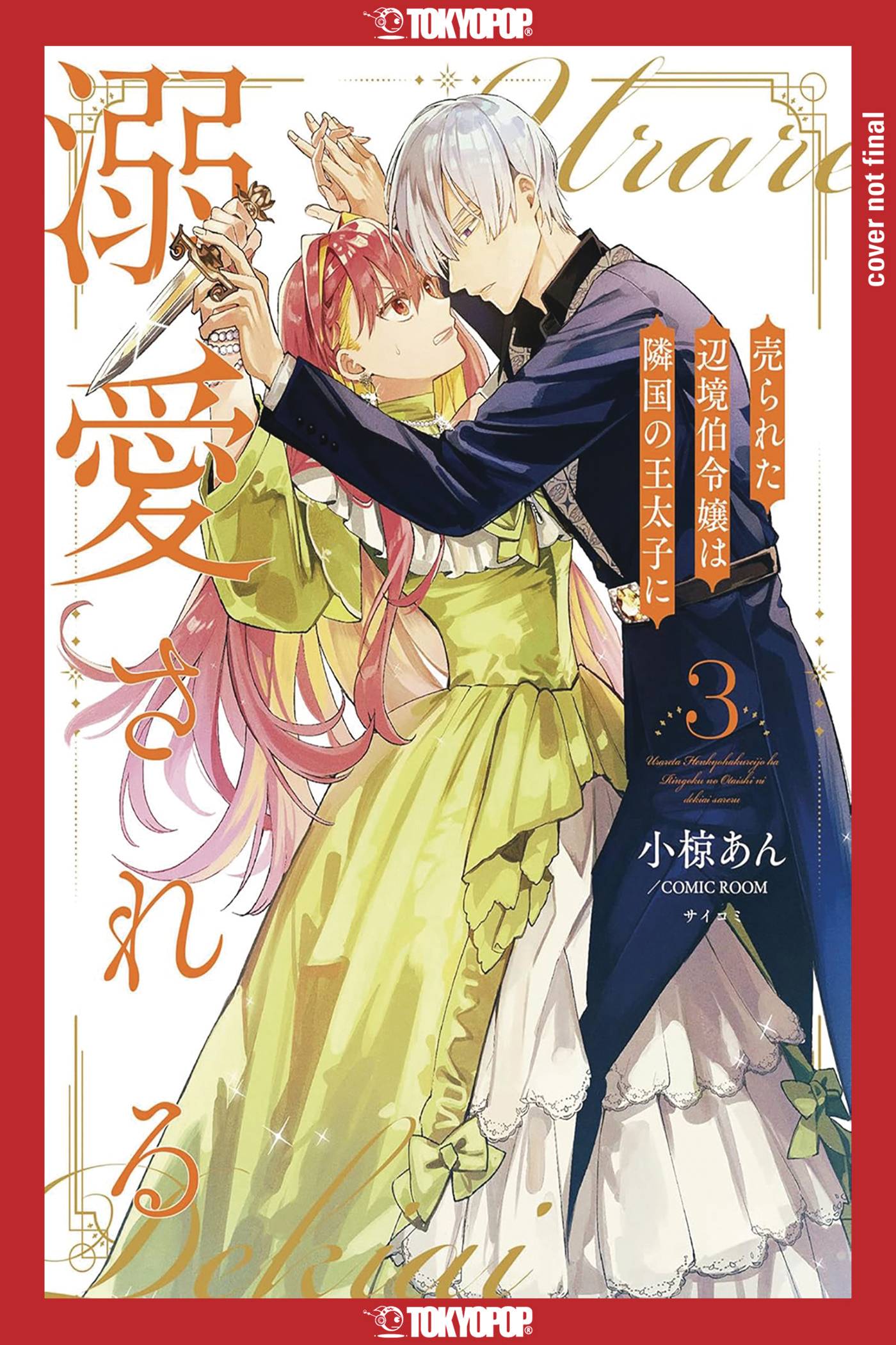 MARGRAVES DAUGHTER & ENEMY PRINCE GN VOL 03 (C: 0-1-2) (SCHD: 6/4/2025)