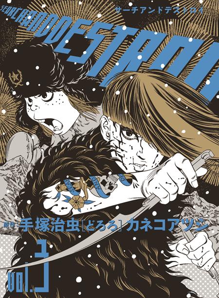 SEARCH AND DESTROY TP VOL 03 (MR) (SCHD: 10/1/2025)