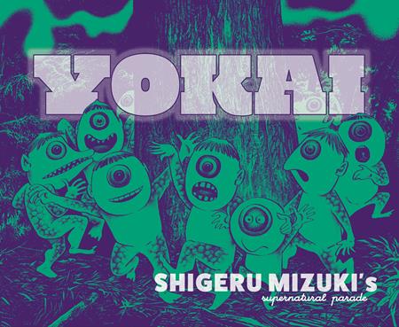 YOKAI HC SHIGERU MIZUKIS SUPERNATURAL PARADE (SCHD: 11/12/2025)