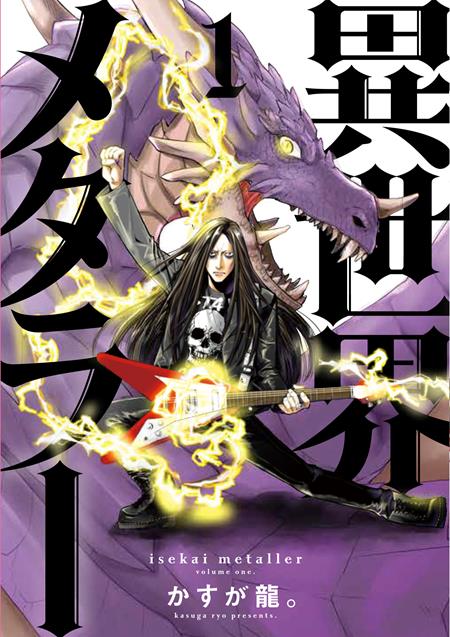 ISEKAI METALLAR TP VOL 01 (SCHD: 10/15/2025)