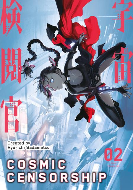 COSMIC CENSORSHIP TP VOL 02 (OF 5) (SCHD: 10/8/2025)