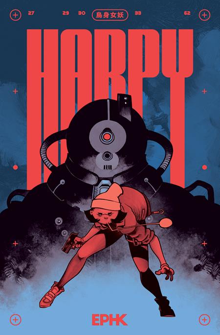 HARPY TP (SCHD: 10/22/2025)