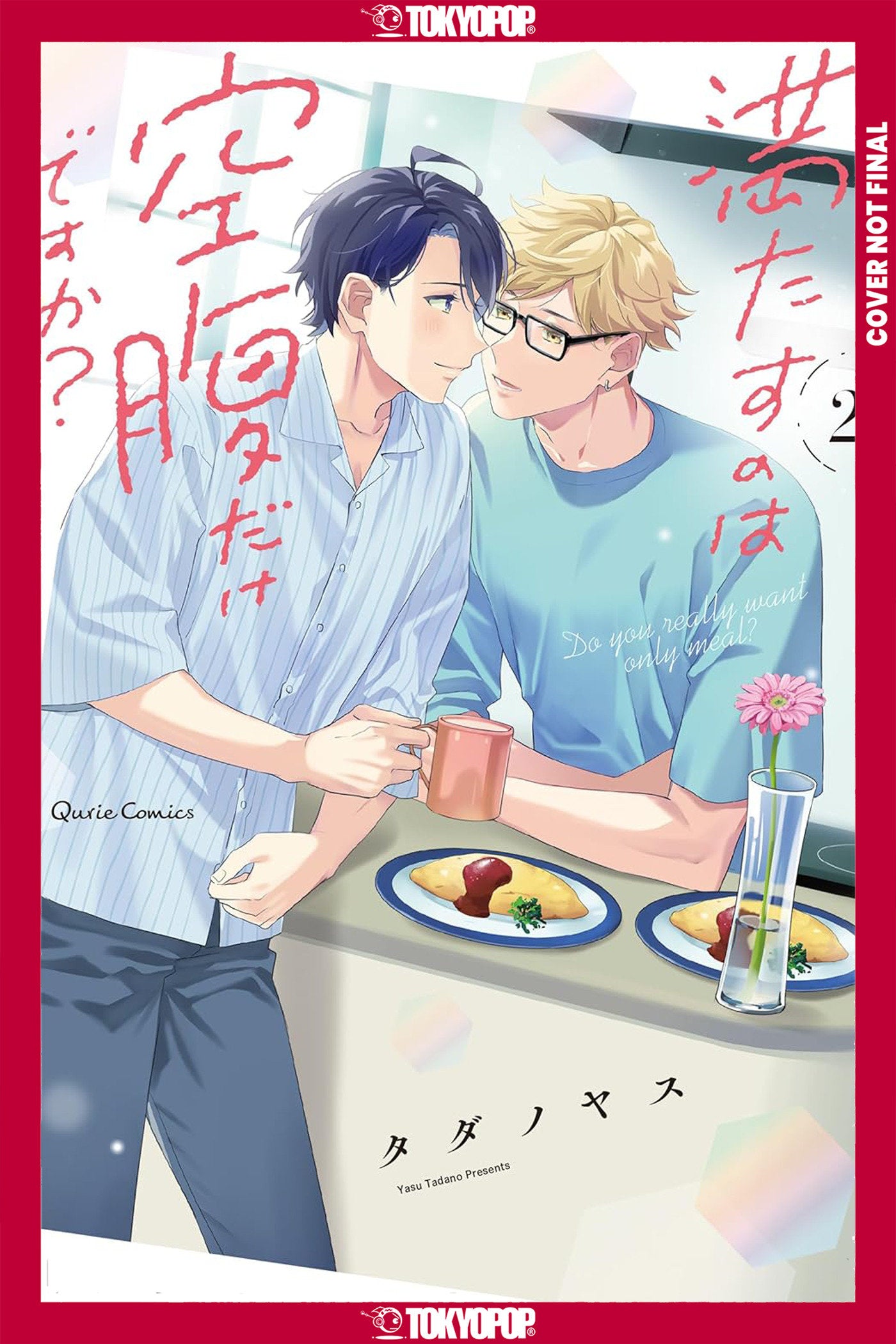 Do You Really Want Only a Meal?, Volume 2 (SCHD: 11/04/2025)