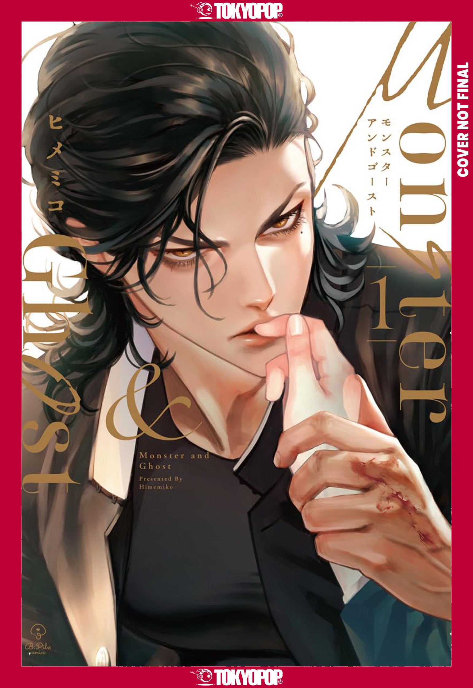 Monster and Ghost, Volume 1 (SCHD: 10/07/2025)
