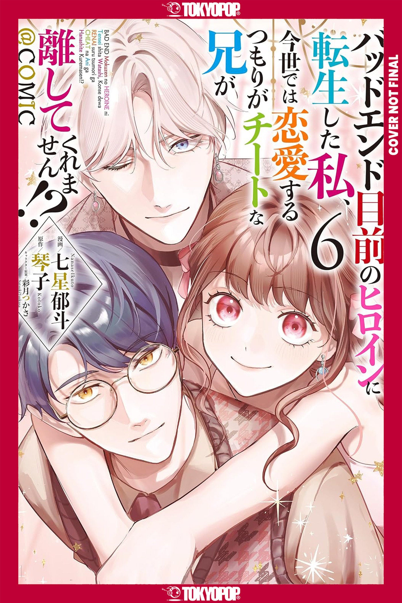 I Was Reincarnated as the Heroine on the Verge of a Bad Ending, and I'm Determined to Fall in Love!, Volume 6 (SCHD: 10/21/2025)