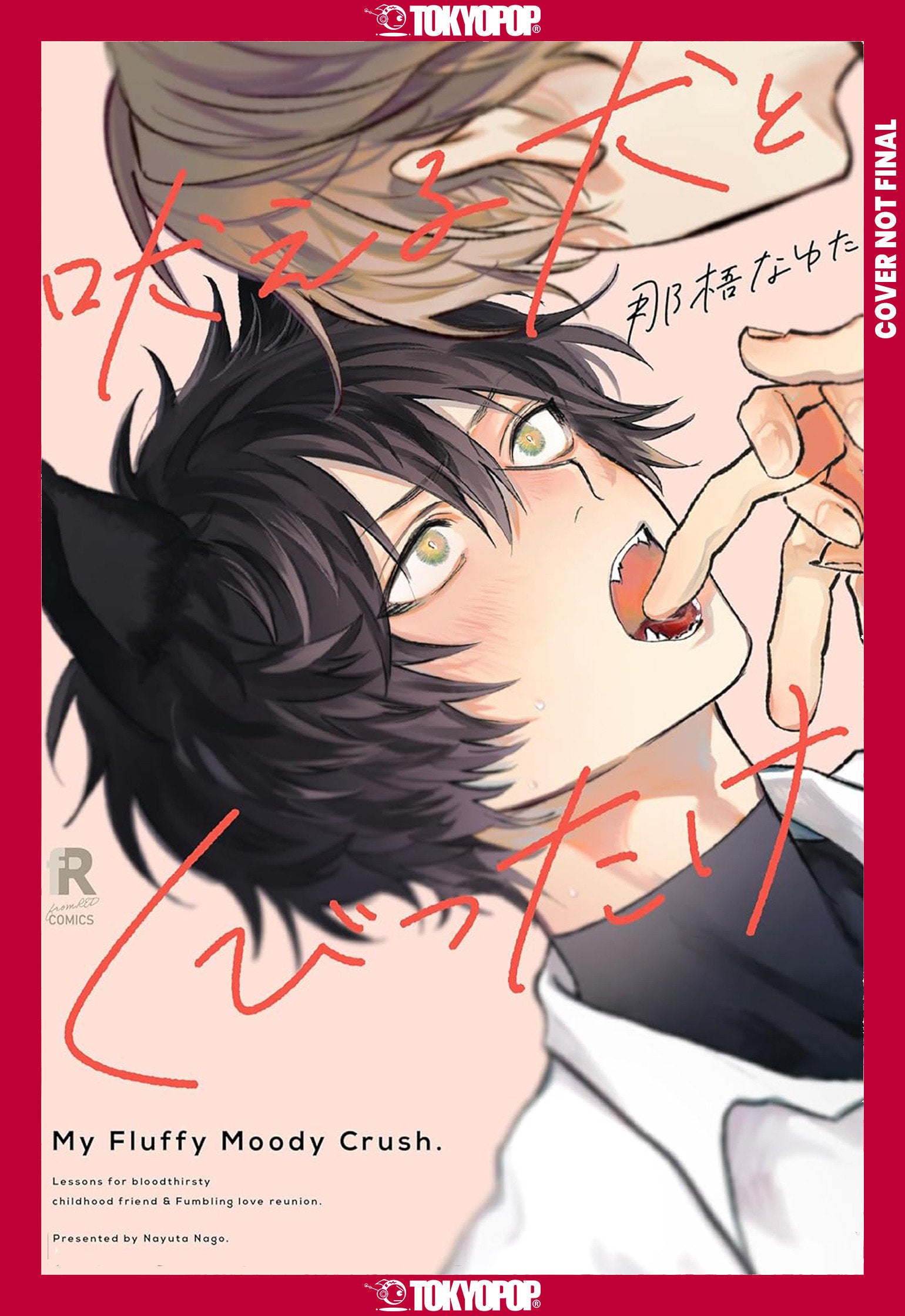 My Fluffy Moody Crush (SCHD: 10/14/2025)