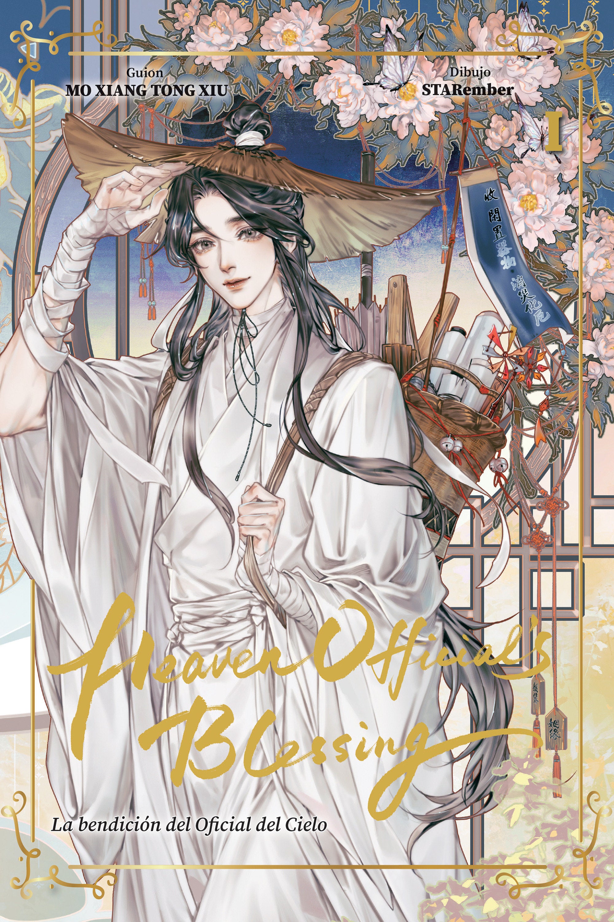 LA BENDICIÓN DEL OFICIAL DEL CIELO VOL 1 (Manhua) - Versión en Español (SCHD: 11/04/2025)