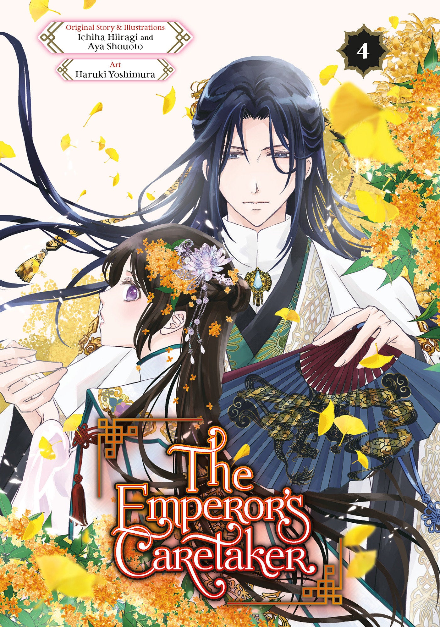 The Emperor's Caretaker 04 (SCHD: 09/09/2025)