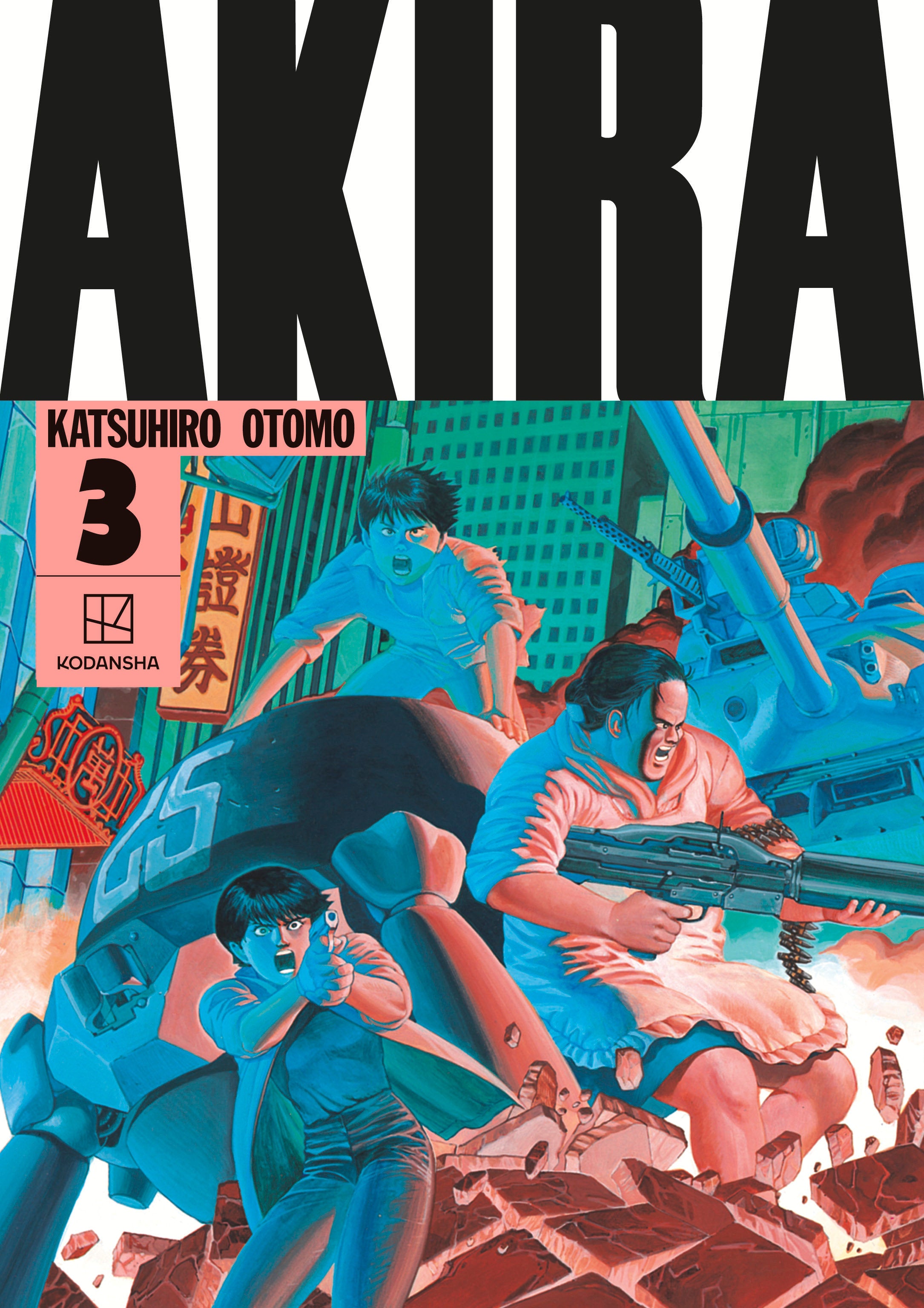 AKIRA Hardcover Collection 3 (SCHD: 10/28/2025)