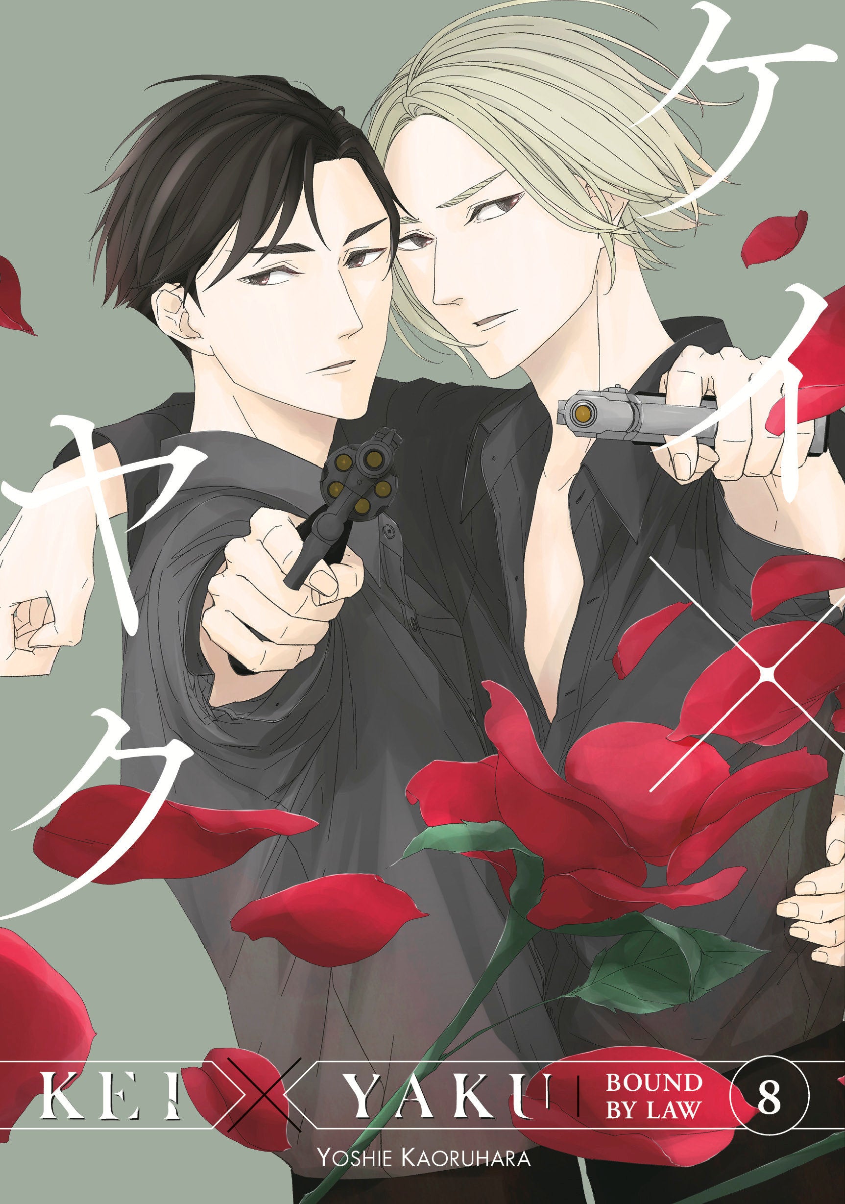 Kei X Yaku: Bound By Law 8 (SCHD: 09/16/2025)