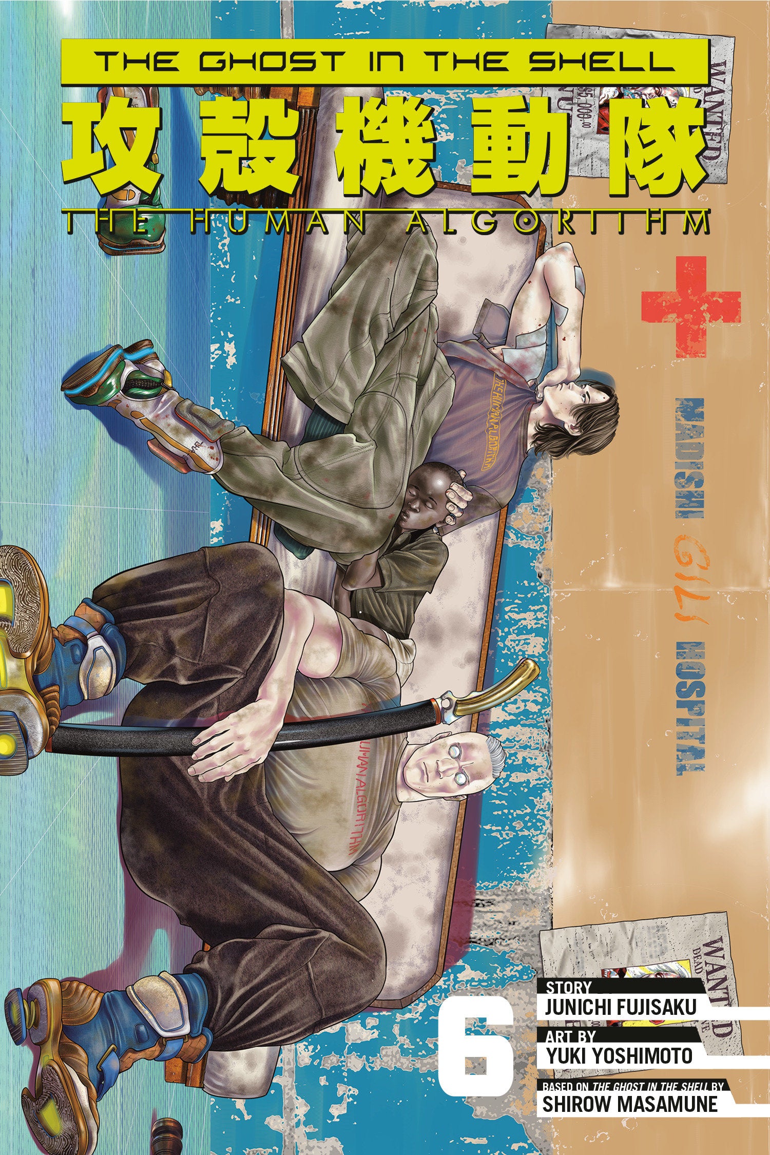 The Ghost in the Shell: The Human Algorithm 6 (SCHD: 09/16/2025)
