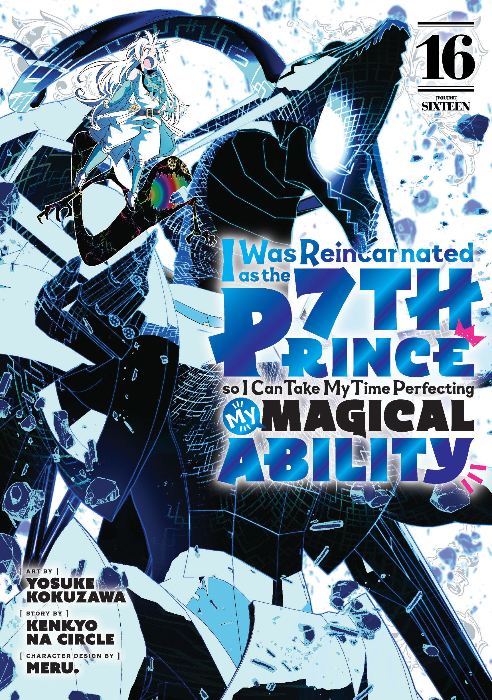 I Was Reincarnated as the 7th Prince so I Can Take My Time Perfecting My Magical Ability 16 (SCHD: 10/28/2025)