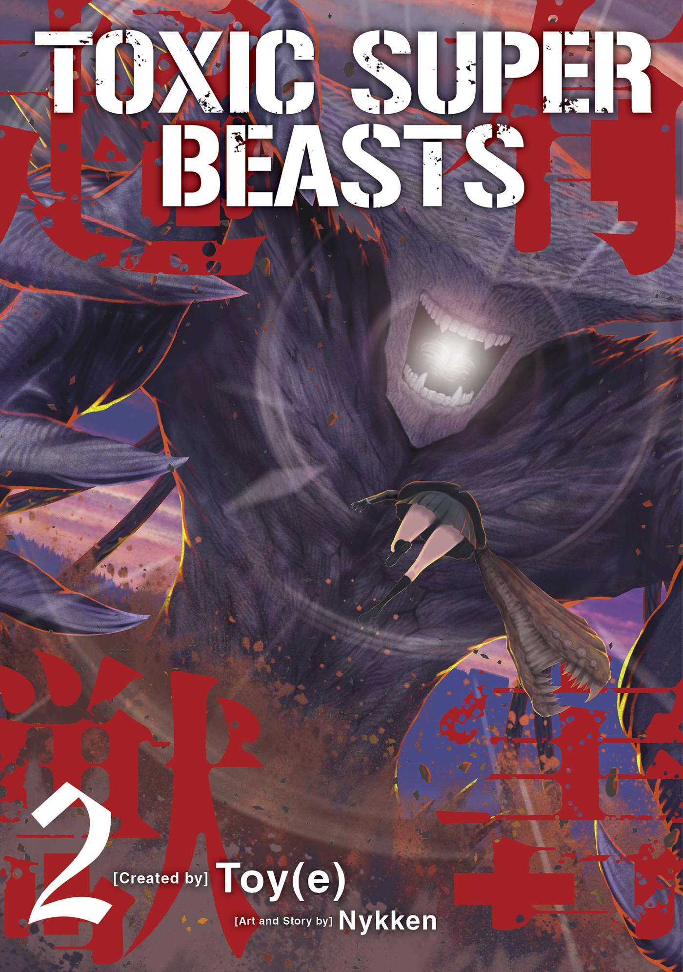 TOXIC SUPER BEASTS GN VOL 02 (MR) (C: 0-1-2) (SCHD: 7/23/2025)